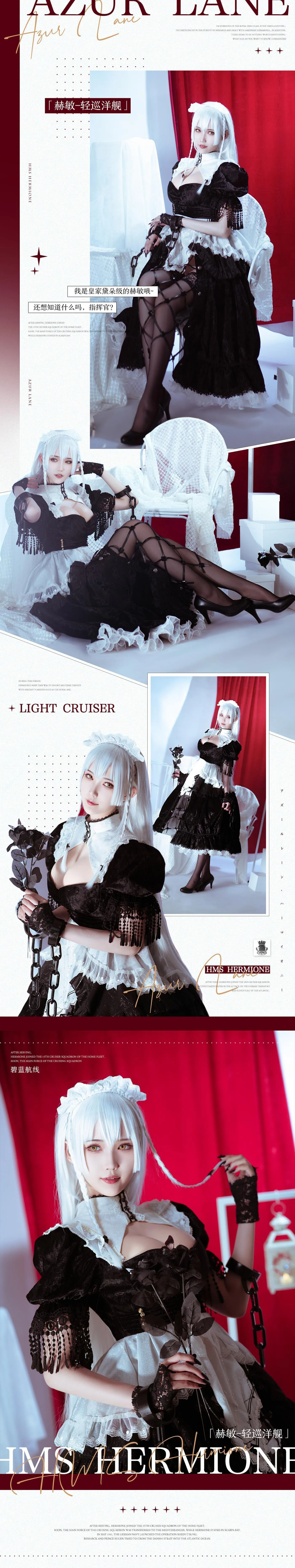 花兮_honoka – NO.01 赫敏 [24P]插图3